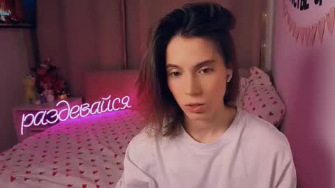 Nika online show from January 12, 2026, 4:56 pm