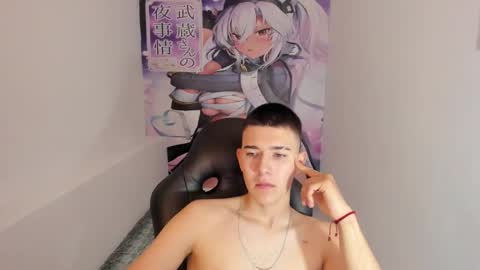 Aleck Boy online show from November 17, 2025, 6:46 pm