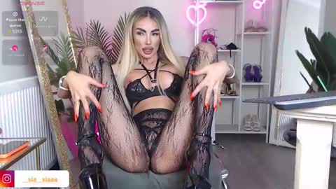 Ariana online show from March 19, 2026, 5:17 pm