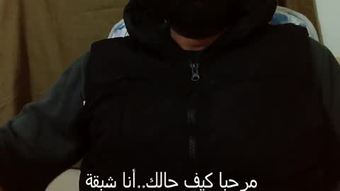Hairy Arabian online show from December 10, 2024, 3:12 pm