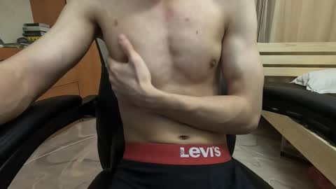 Charlie online show from February 8, 2025, 11:24 pm