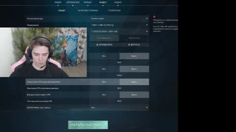 Dead A online show from December 30, 2024, 12:22 am