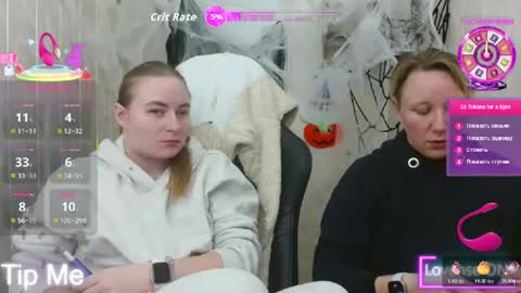 Elena online show from October 23, 2025, 1:32 pm