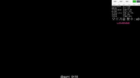 Snapshot of gumi000418 chatting on May 14, 2026, 3:46 am gumi000418 online show from May 14, 2026, 3:46 am