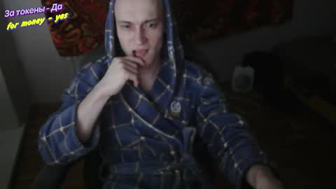 Johnny online show from January 11, 2026, 5:12 am