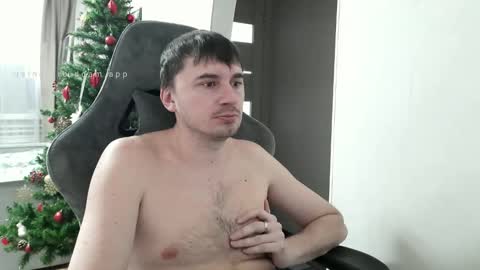 I  U online show from December 18, 2025, 6:19 am