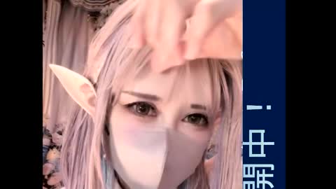 Snapshot of juicy_sayo_tanaka chatting on September 22, 2025, 3:19 am Sayo Tanaka online show from September 22, 2025, 3:19 am