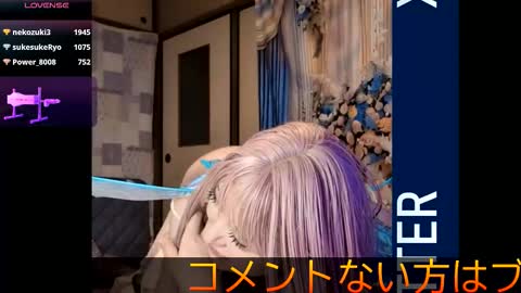 Snapshot of juicy_sayo_tanaka chatting on September 25, 2025, 3:27 pm Sayo Tanaka online show from September 25, 2025, 3:27 pm