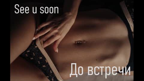 Cute online show from February 17, 2025, 8:15 pm