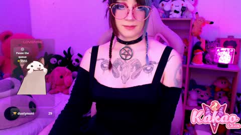 Snapshot of kao_chan chatting on December 29, 2024, 4:59 am kakao chan online show from December 29, 2024, 4:59 am