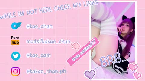 Snapshot of kao_chan chatting on April 22, 2026, 2:40 pm kakao chan online show from April 22, 2026, 2:40 pm