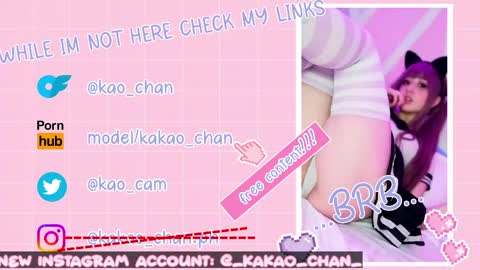 Snapshot of kao_chan chatting on May 27, 2026, 1:57 am kakao chan online show from May 27, 2026, 1:57 am