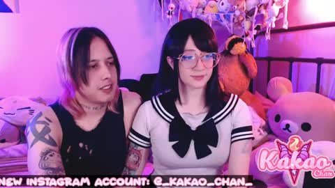 Snapshot of kao_chan chatting on May 30, 2026, 2:19 am kakao chan online show from May 30, 2026, 2:19 am