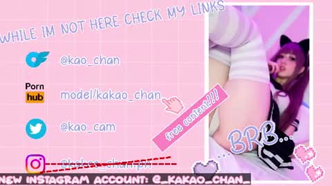 kakao chan online show from June 20, 2026, 2:53 pm
