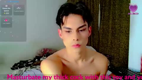 KATY online show from November 24, 2025, 10:42 pm