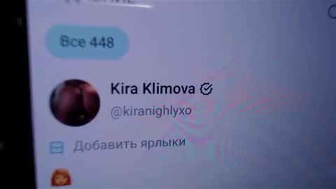 kiranightlyxo online show from December 12, 2024, 2:22 pm