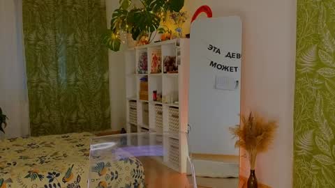 Lana online show from January 15, 2025, 12:36 pm