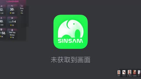 nana online show from January 19, 2026, 2:15 am