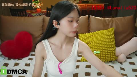 luna online show from December 27, 2024, 12:23 pm
