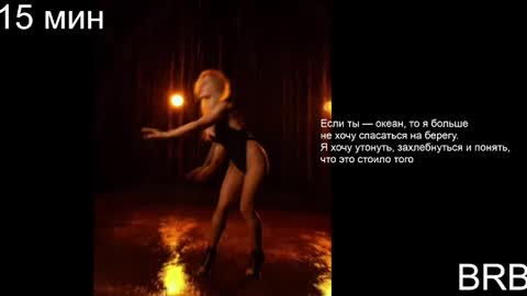 Margoo online show from April 15, 2026, 1:01 am