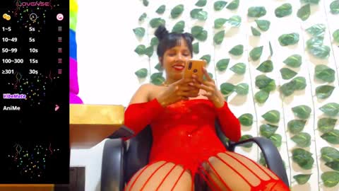 Welcome To My Room online show from December 2, 2024, 1:03 am