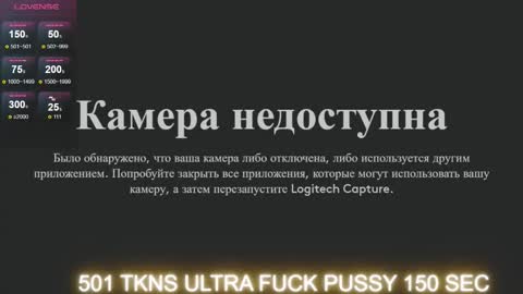 Snapshot of marry_torres chatting on October 11, 2025, 2:26 pm Abby and Leia online show from October 11, 2025, 2:26 pm