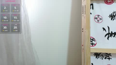 Megan online show from January 8, 2026, 11:45 am