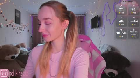 Sara online show from April 16, 2026, 1:34 pm