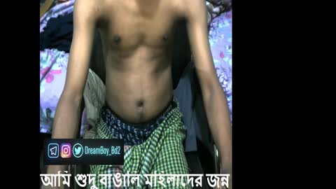 Snapshot of moso999 chatting on October 6, 2025, 6:38 pm moso999 online show from October 6, 2025, 6:38 pm