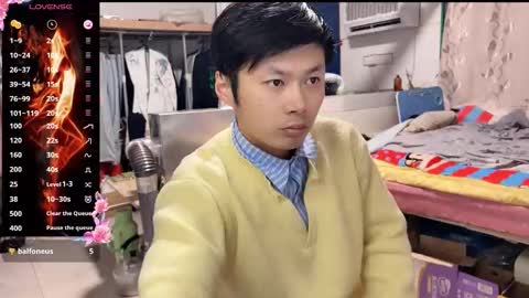 paopaotang61 online show from February 13, 2026, 12:23 pm