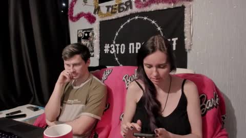 Maximus online show from January 7, 2025, 7:38 pm