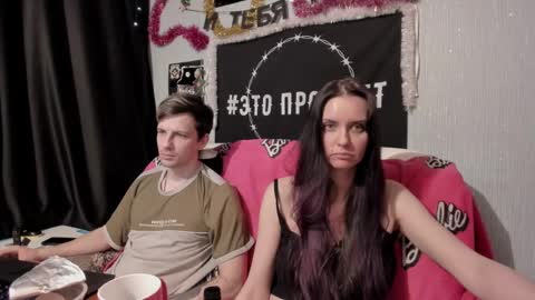 Maximus online show from January 7, 2025, 10:41 pm