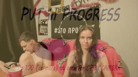 Maximus online show from January 17, 2025, 3:11 pm