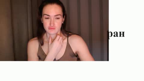       online show from February 1, 2026, 10:25 am