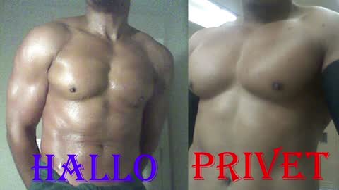 StraightPlush online show from December 24, 2024, 11:49 am