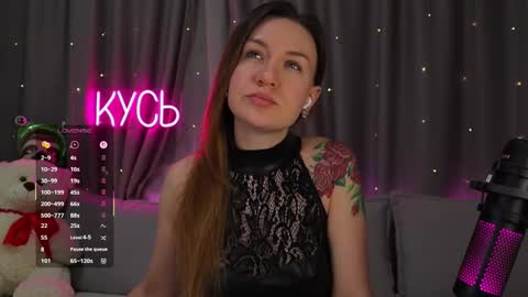 Rita online show from December 15, 2025, 12:26 am