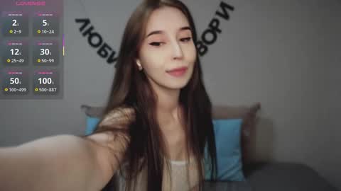 rocketsgirl online show from October 18, 2025, 6:58 am