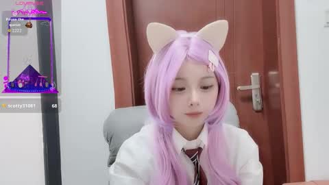 rose online show from November 19, 2025, 8:03 am