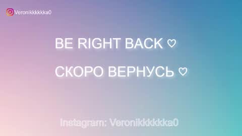 Veronika online show from October 12, 2025, 4:06 pm