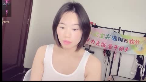 xinbao799322 online show from February 14, 2026, 5:32 pm