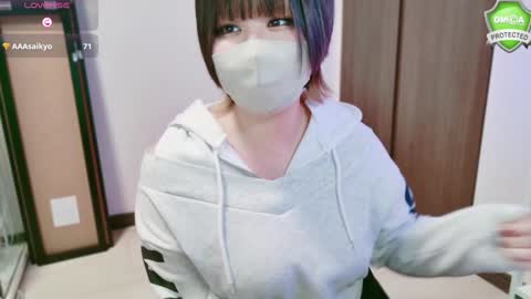 YUA online show from December 22, 2024, 4:06 pm