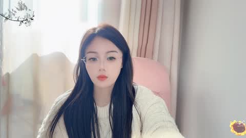 YunEr online show from January 15, 2025, 5:40 am