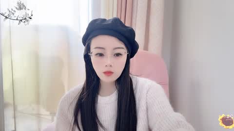 YunEr online show from January 16, 2025, 3:56 am