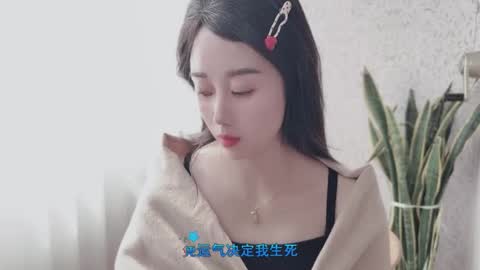 YunEr online show from September 30, 2025, 3:33 am