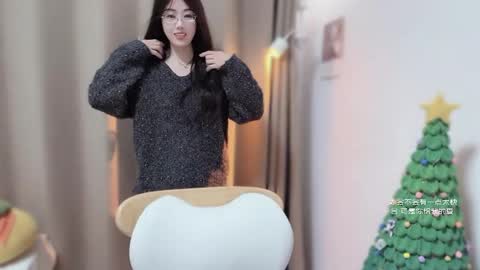 YunEr online show from January 9, 2026, 3:15 pm