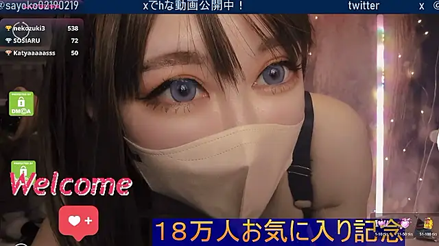 Snapshot of __mimi__LOVE__ chatting on March 15, 2026, 1:28 pm mimi LOVE online show from March 15, 2026, 1:28 pm