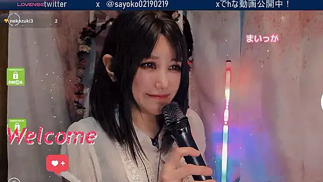 Snapshot of __mimi__LOVE__ chatting on April 14, 2026, 12:55 pm mimi LOVE online show from April 14, 2026, 12:55 pm