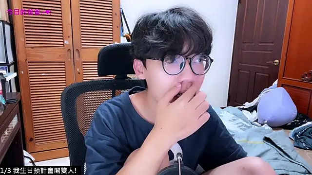 hihi0169 online show from December 14, 2025, 12:43 pm