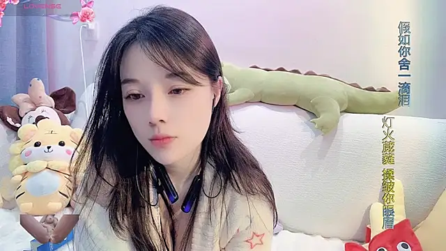 AKiKi711 online show from December 23, 2024, 8:33 am