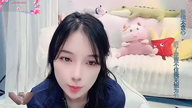 AKiKi711 online show from January 9, 2025, 9:16 am